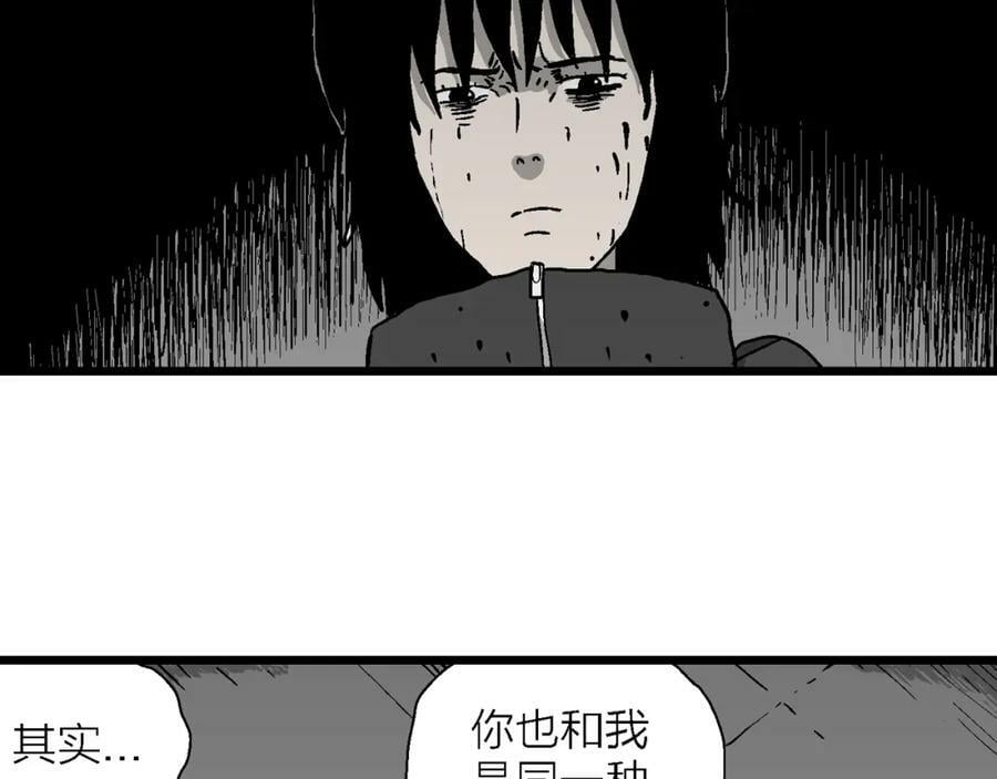 蜘蛛男（十四）97