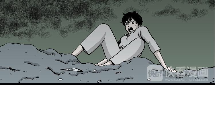 第61话 渔村（8）30
