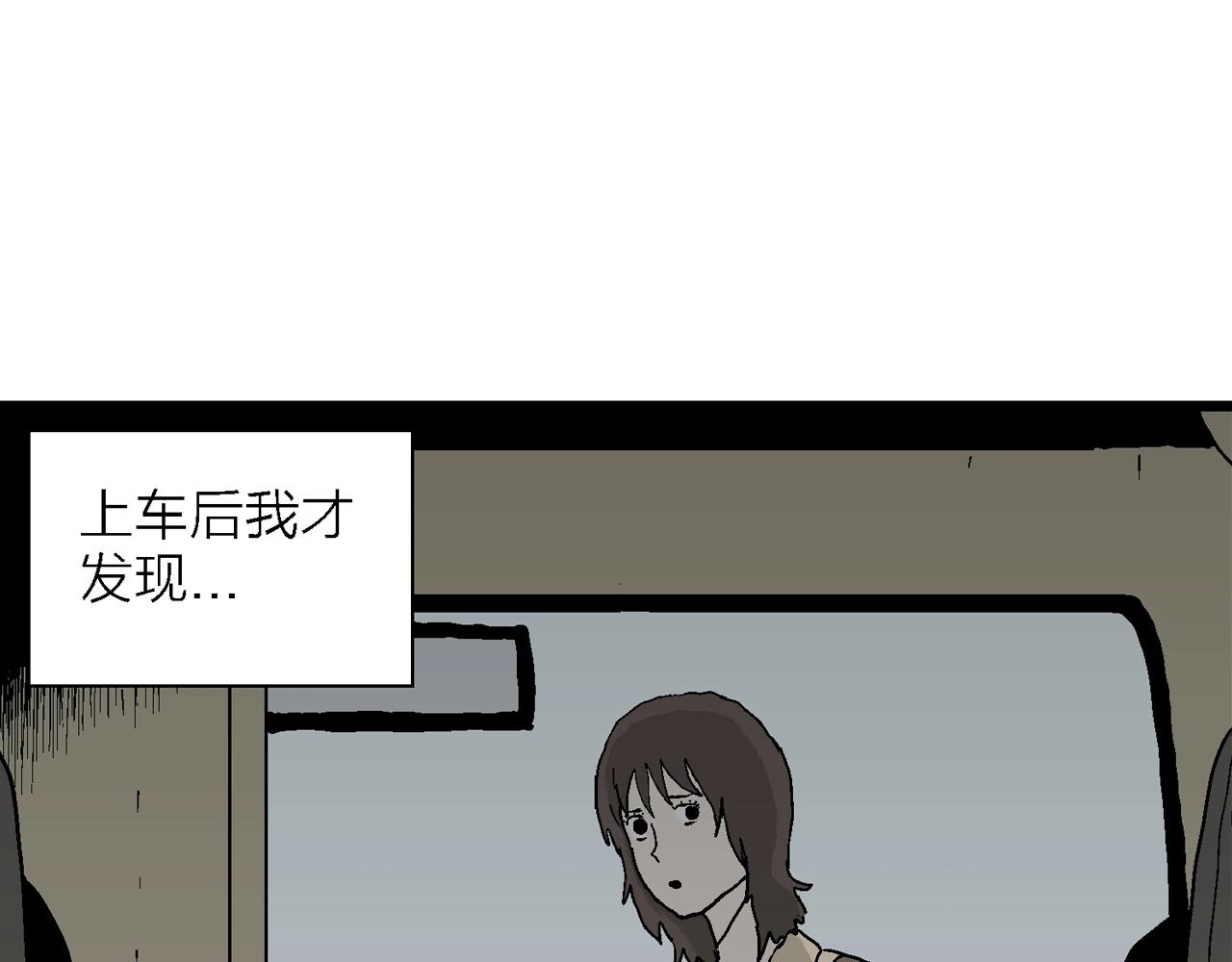第41话 欢笑镇（二）7