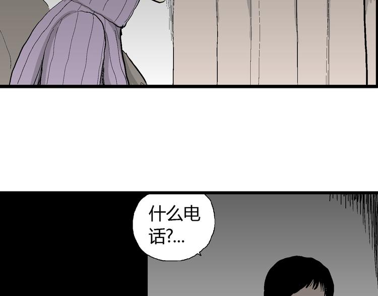 第66话 雪女（2）43