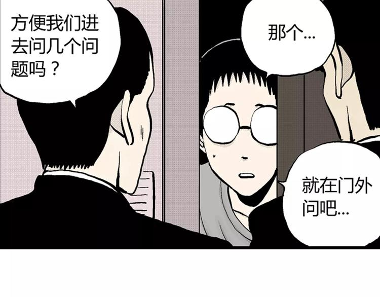 第1话 沉默盒（一）48