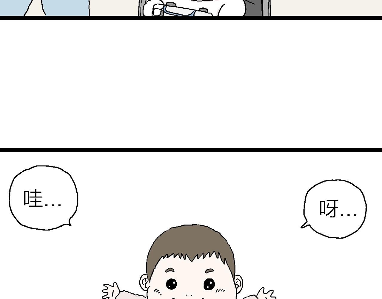 番外：春节小剧场20