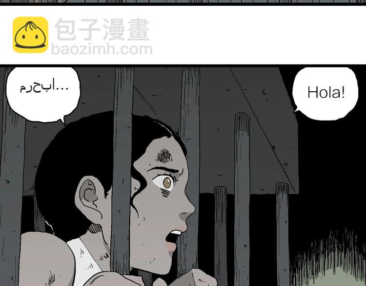 第94话 新人类（19）7