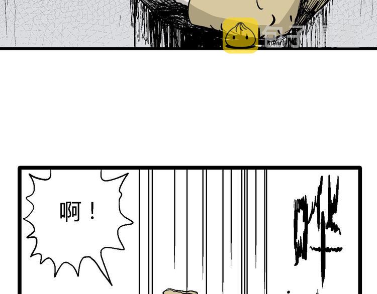 第32话 玩偶工厂（二）32