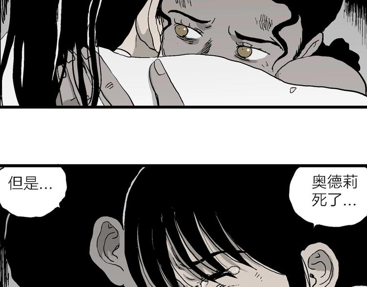 第96话 新人类（21）22