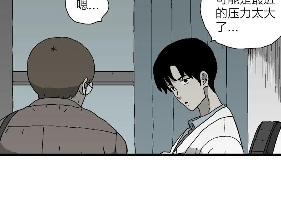 第62话 蜘蛛男（一）22
