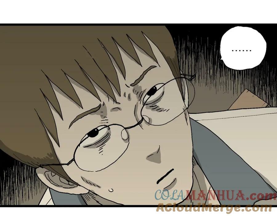 第71话 蜘蛛男（十）80
