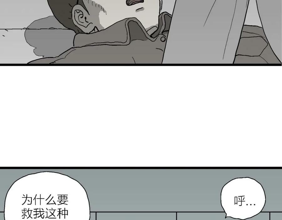 第66话 蜘蛛男（五）29