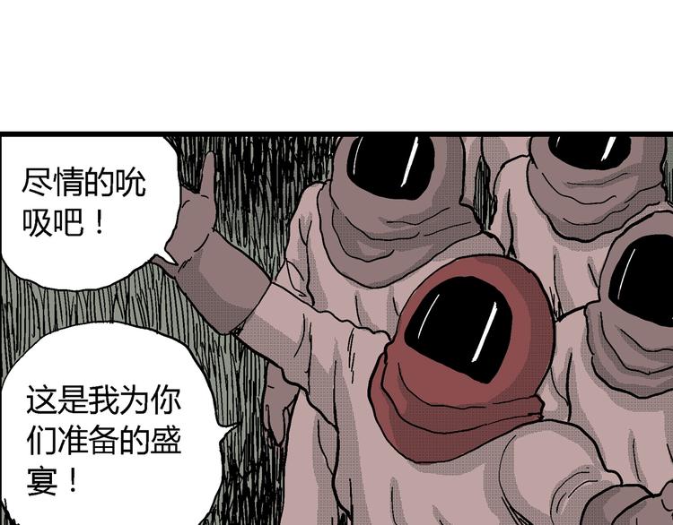第21话 迷雾岛（八）57