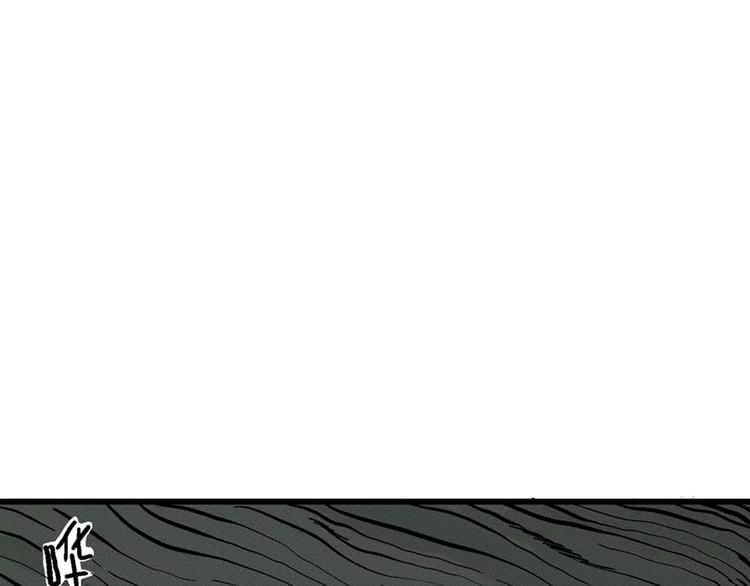 第3话 沉默盒（三）99