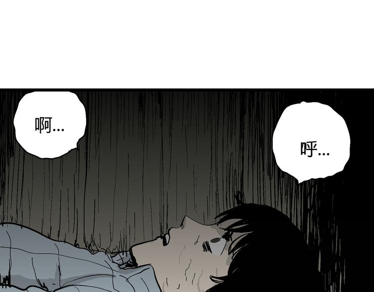 第56话 渔村（3）35