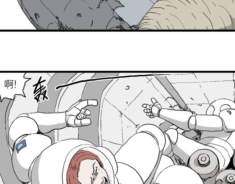 第90话 新人类（15）7