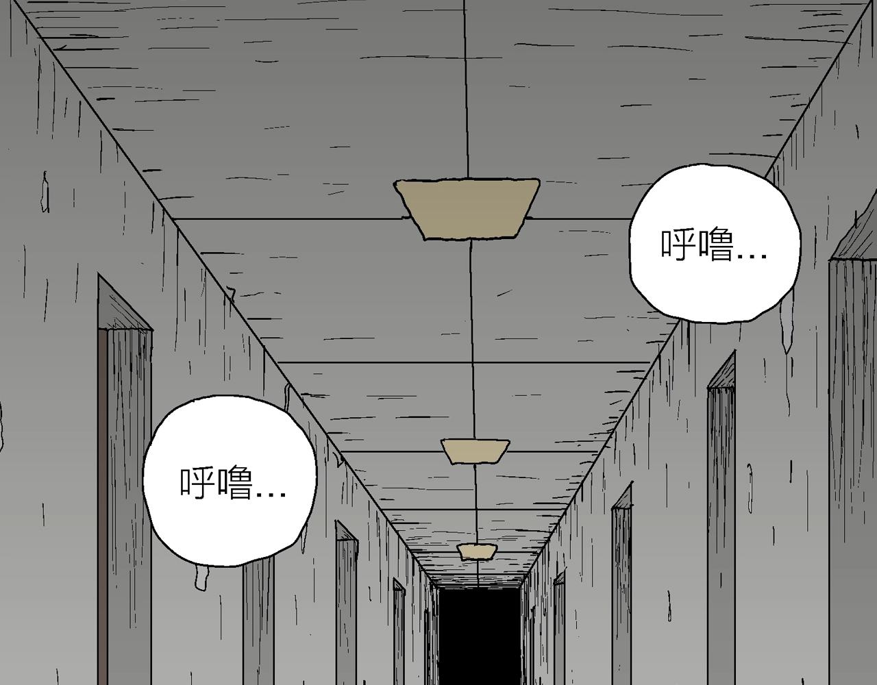 第44话 欢笑镇（五）71