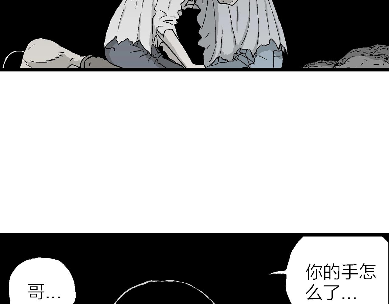 第28话 地狱游戏（十七）19