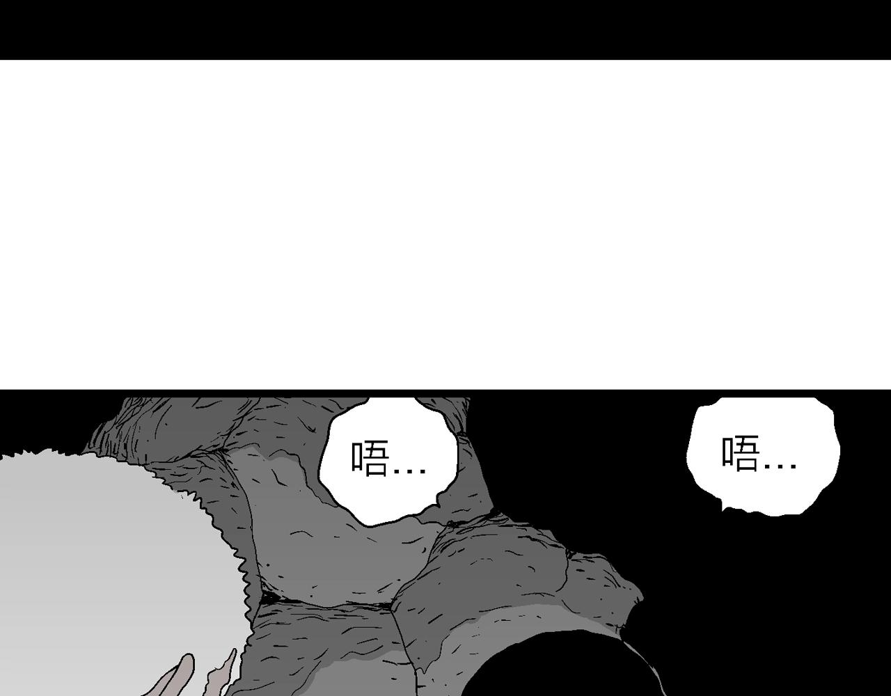 第27话 地狱游戏（十六）16