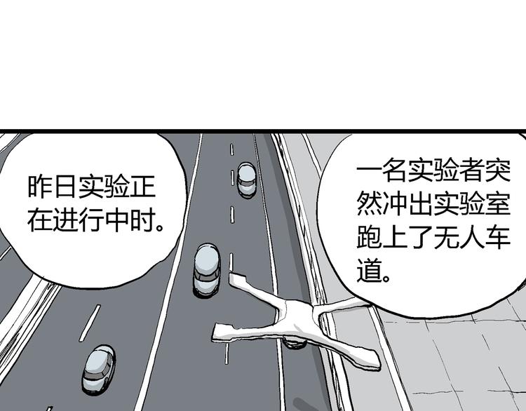 第49话 恋人小岛（7）17