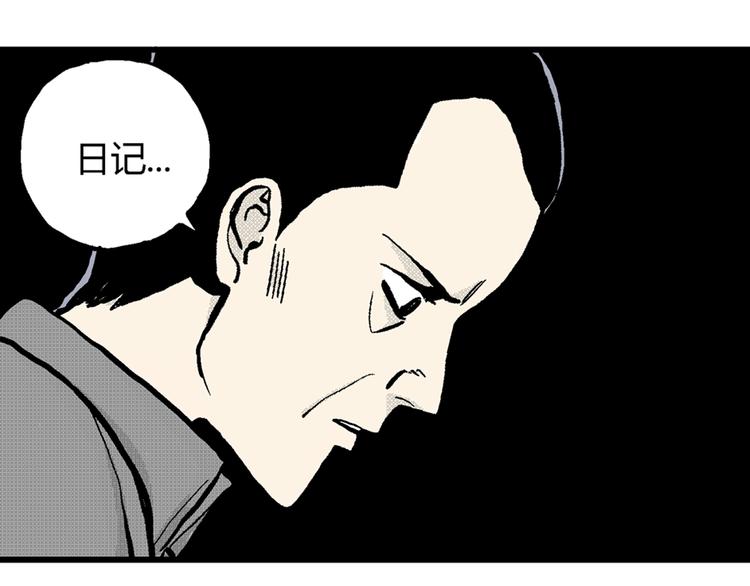 第2话 沉默盒（二）176