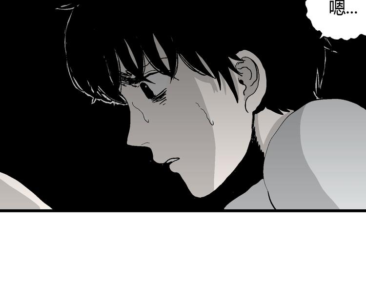 第61话 渔村（8）66