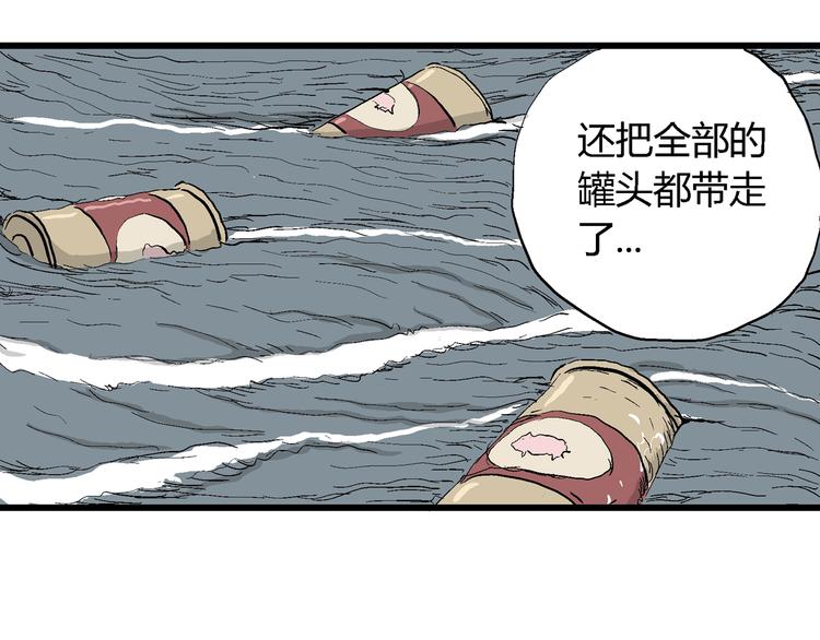 第46话 恋人小岛（4）15