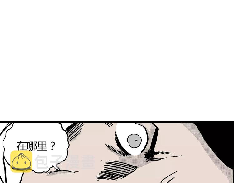 第7话 沉默盒（七）133