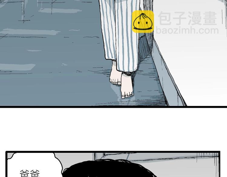第74话 雪女（10）84
