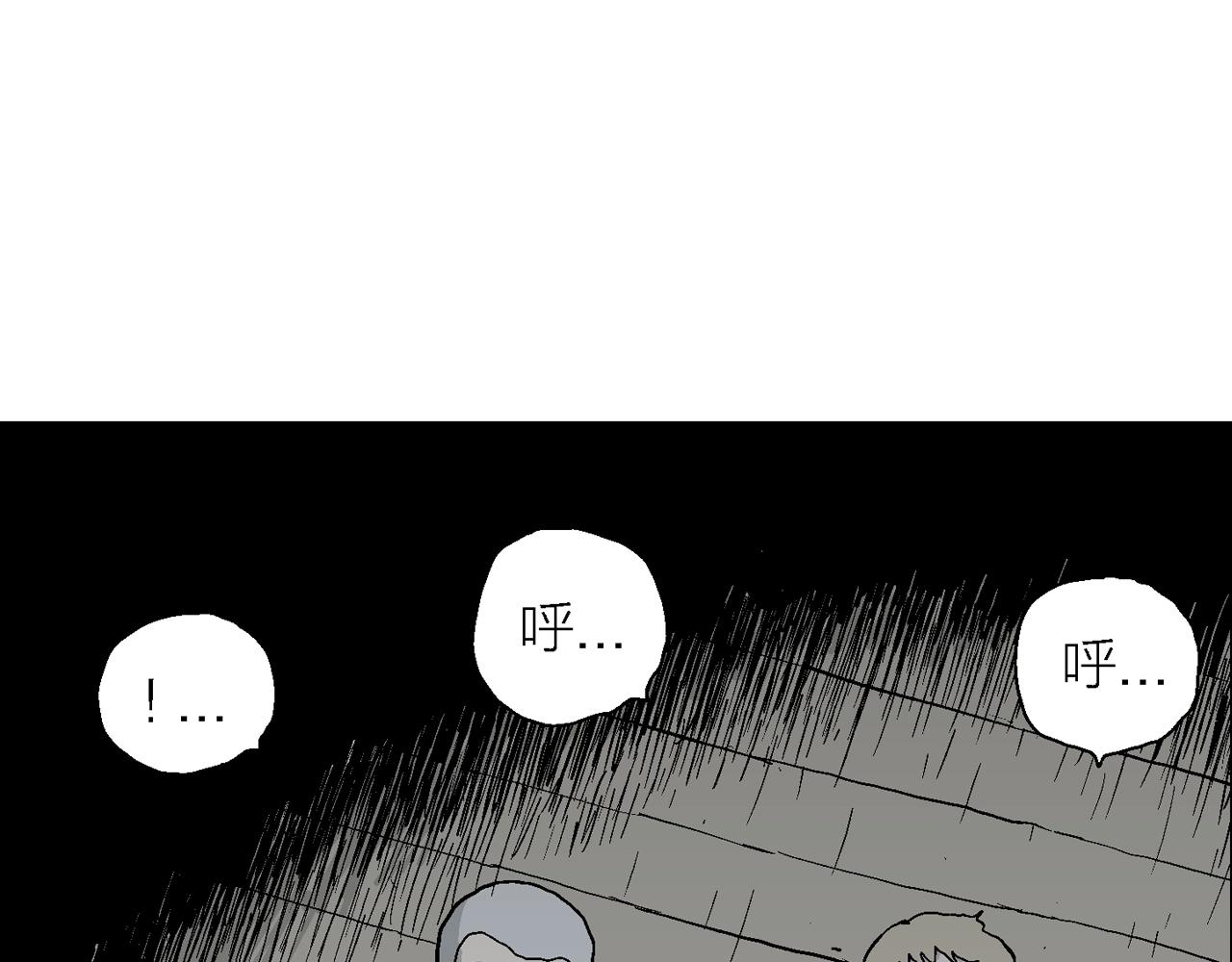 第35话 鬼寺（二）136