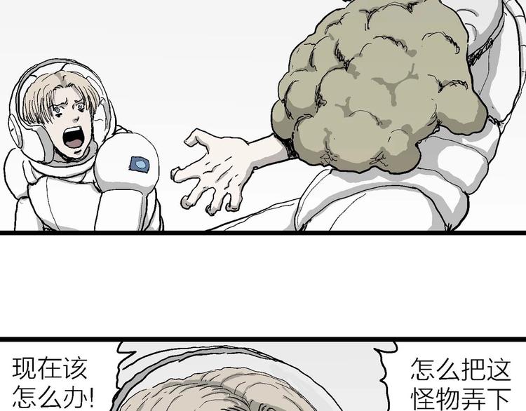 第79话 新人类（4）94
