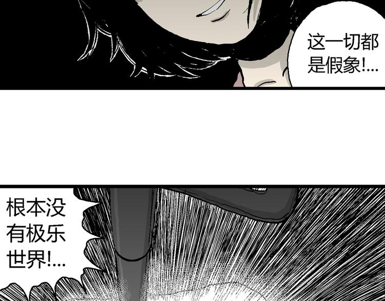 第62话 渔村（9）123