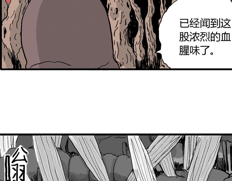 第21话 迷雾岛（八）47