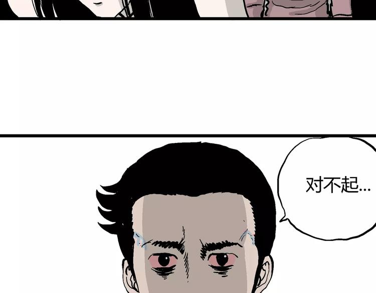 第26话 迷雾岛（十三）88
