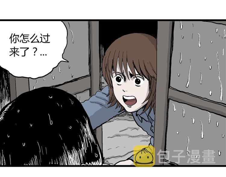 第31话 玩偶工厂（一）78