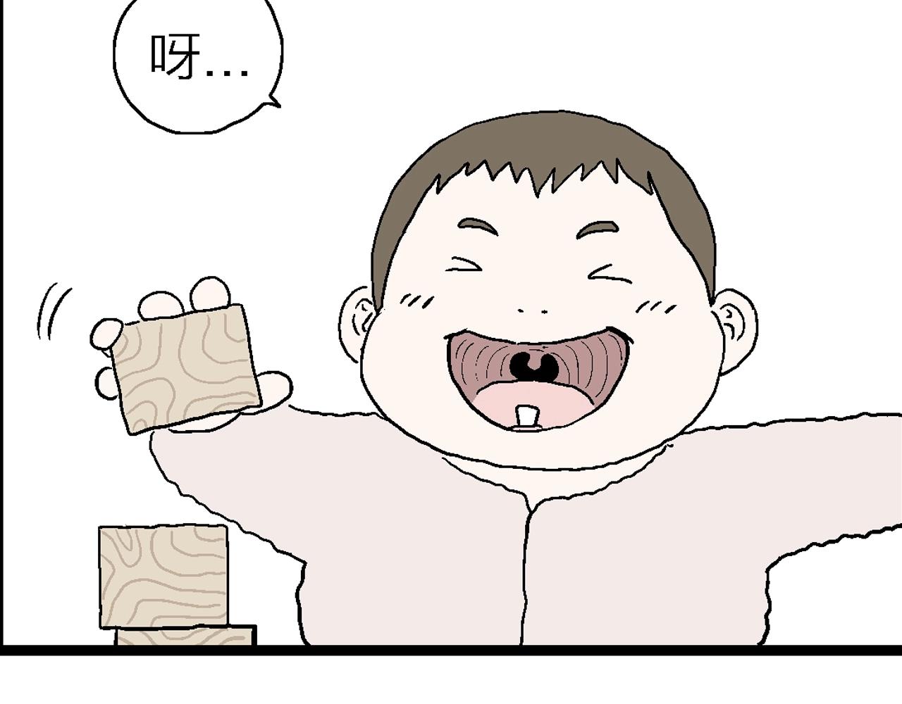 番外：春节小剧场33