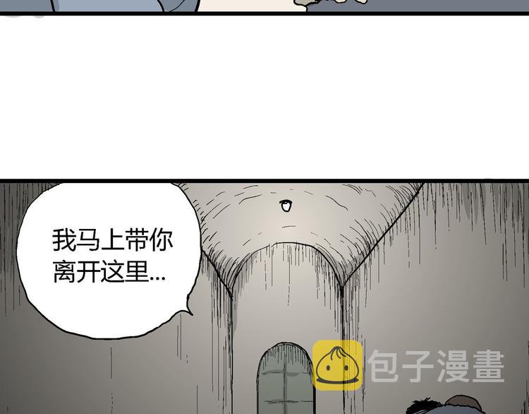 第34话 玩偶工厂（四）70