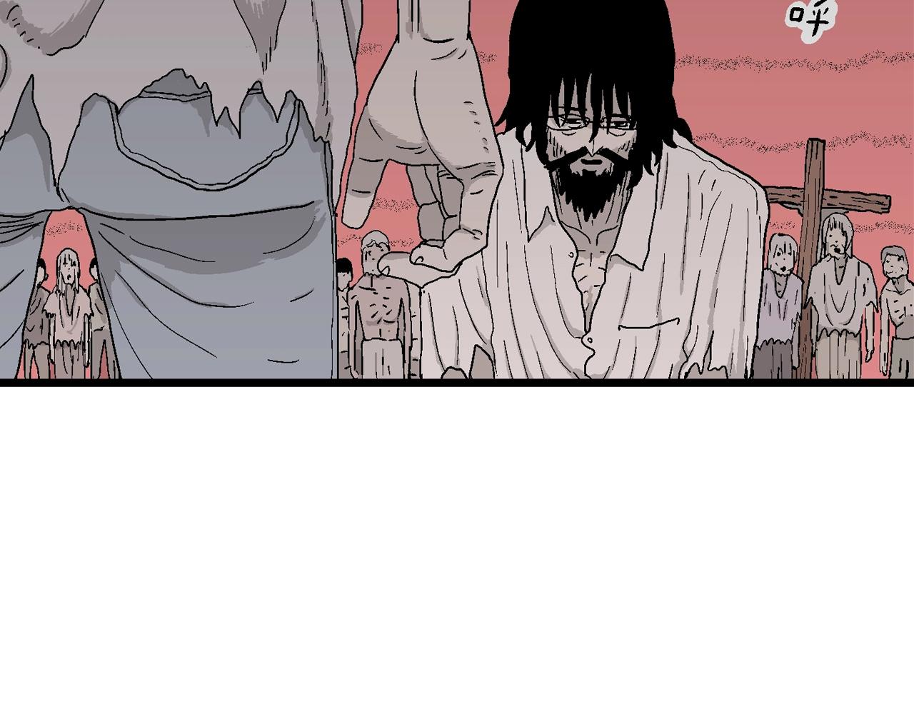 第29话 地狱游戏（十八）97