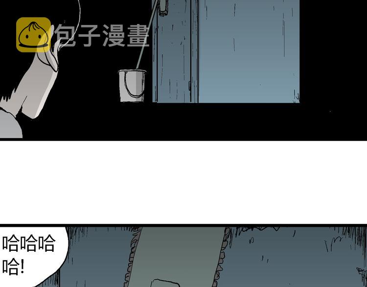 第63话 渔村（10）108