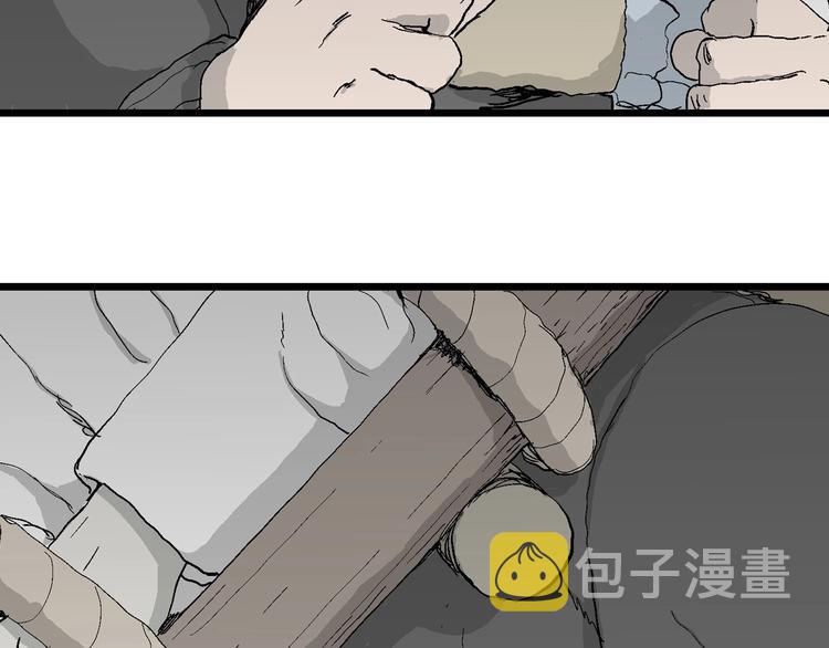 第71话 雪女（7）30