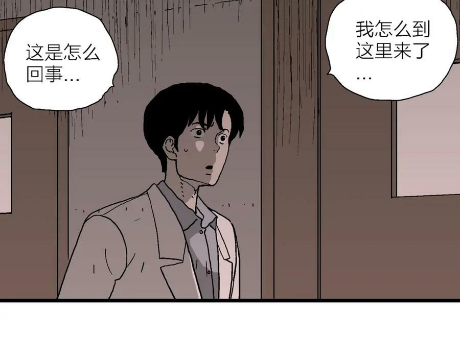 第65话 蜘蛛男（四）33