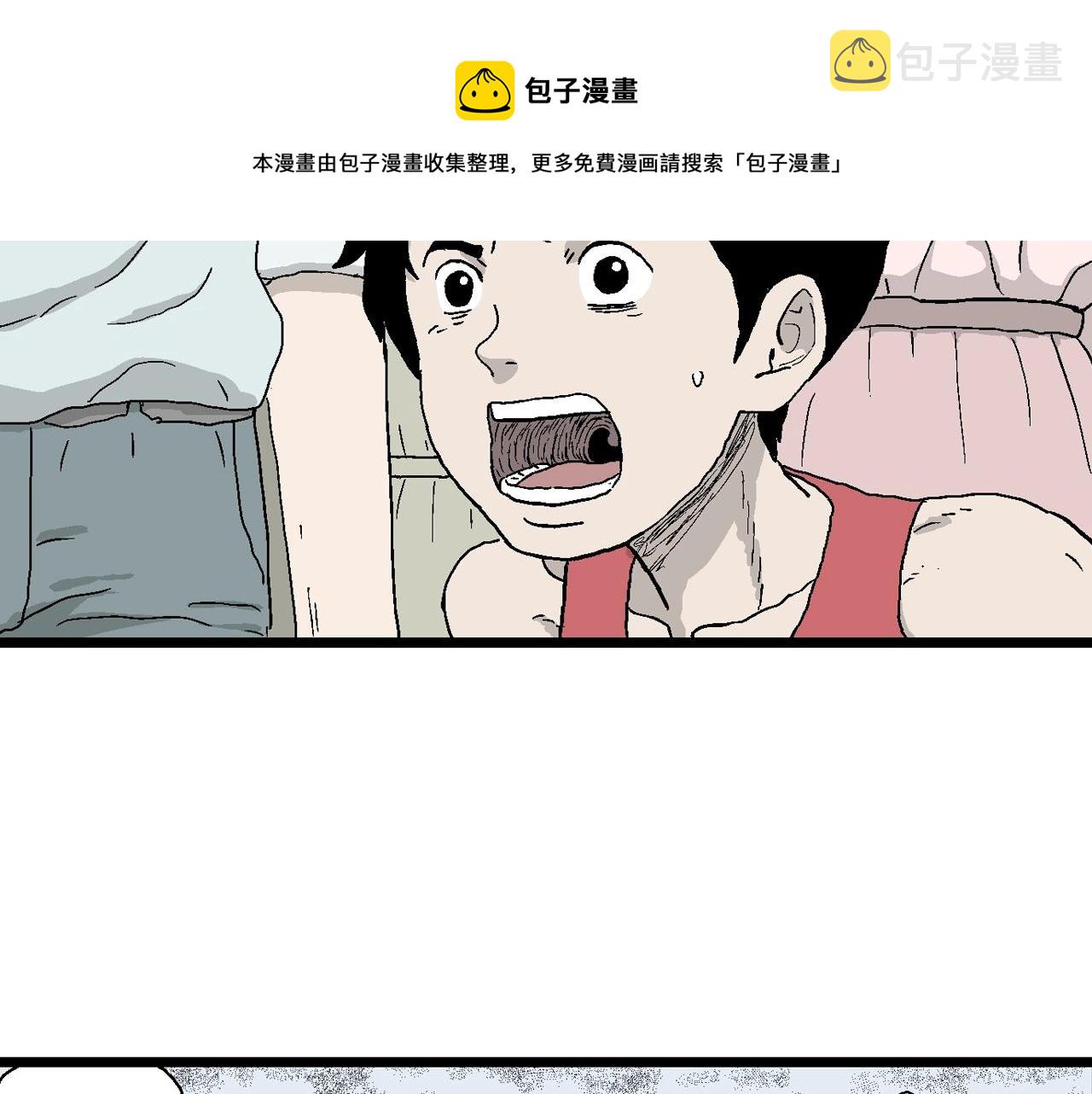 第23话 地狱游戏（十二）92