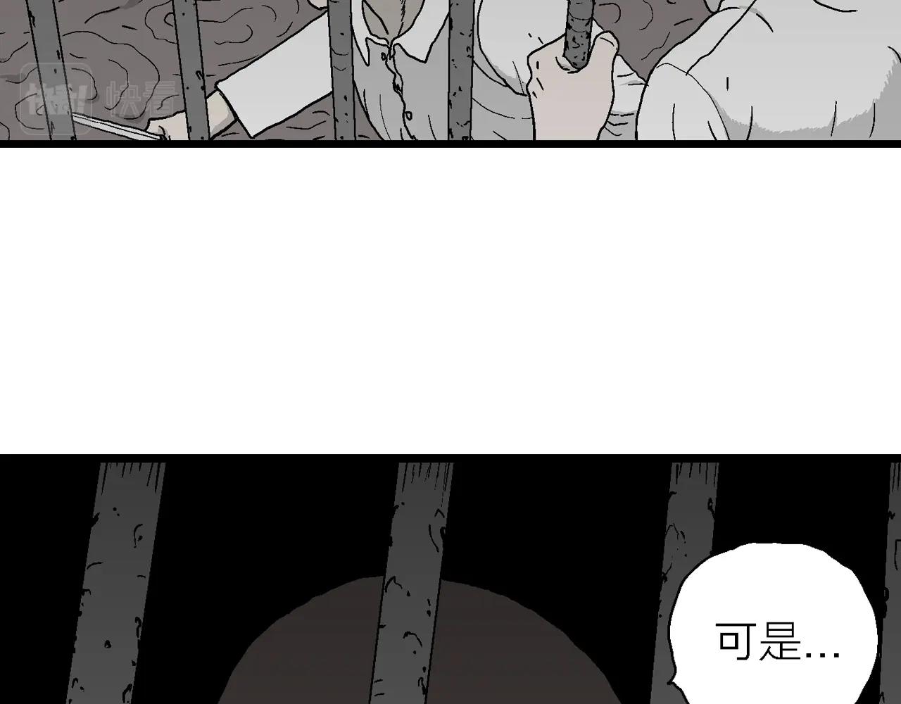 第48话 欢笑镇（九）51