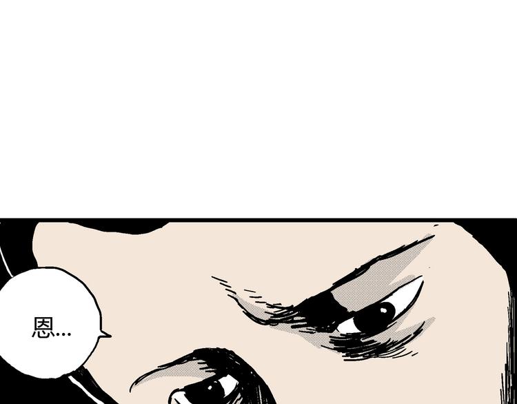 第7话 沉默盒（七）37