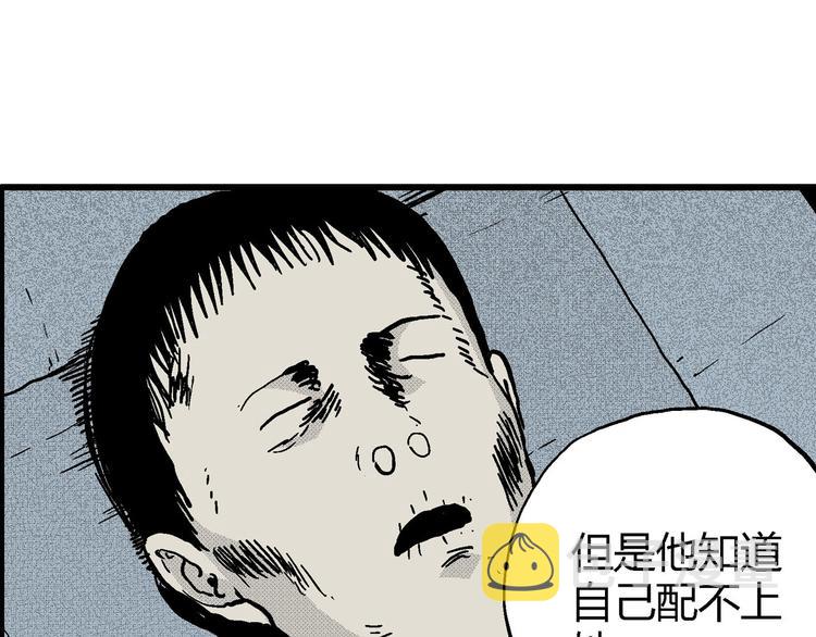 第11话 沉默盒（十一）76