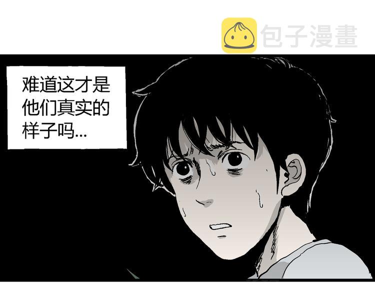 第61话 渔村（8）51