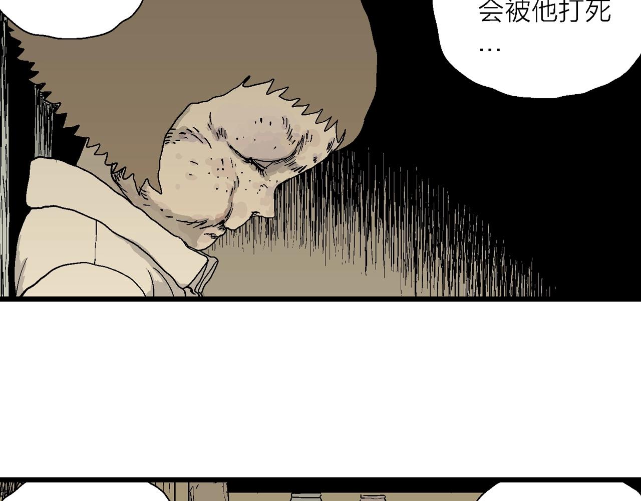 第47话 欢笑镇（八）67