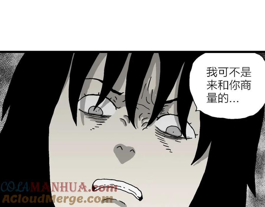 第73话 蜘蛛男（13）44