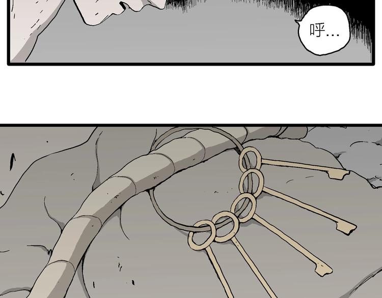 第95话 新人类（20）17
