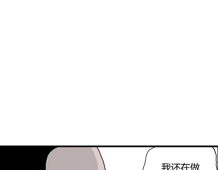 第8话 沉默盒（八）132