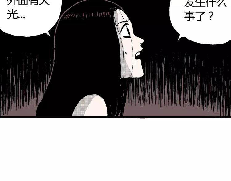 第24话 迷雾岛（十一）121