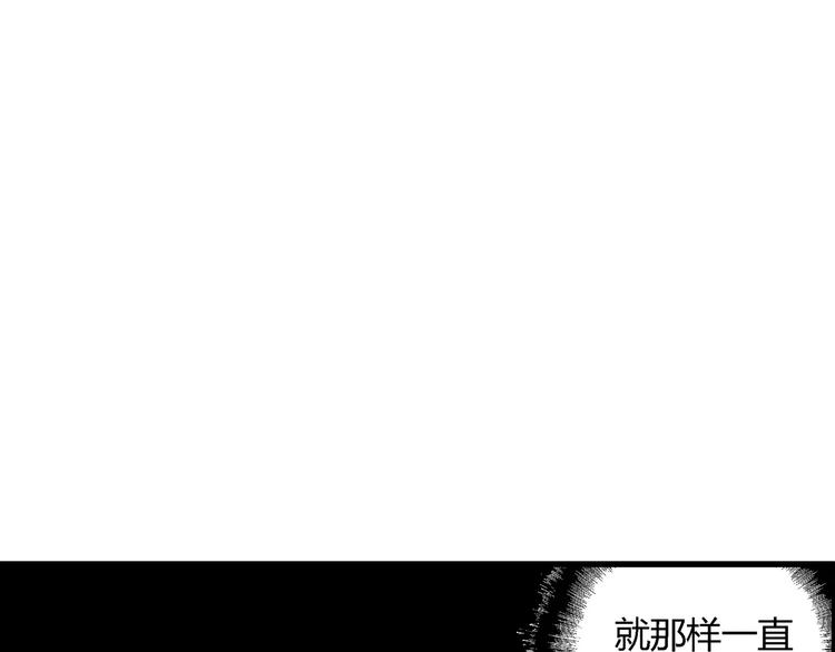 第8话 沉默盒（八）169