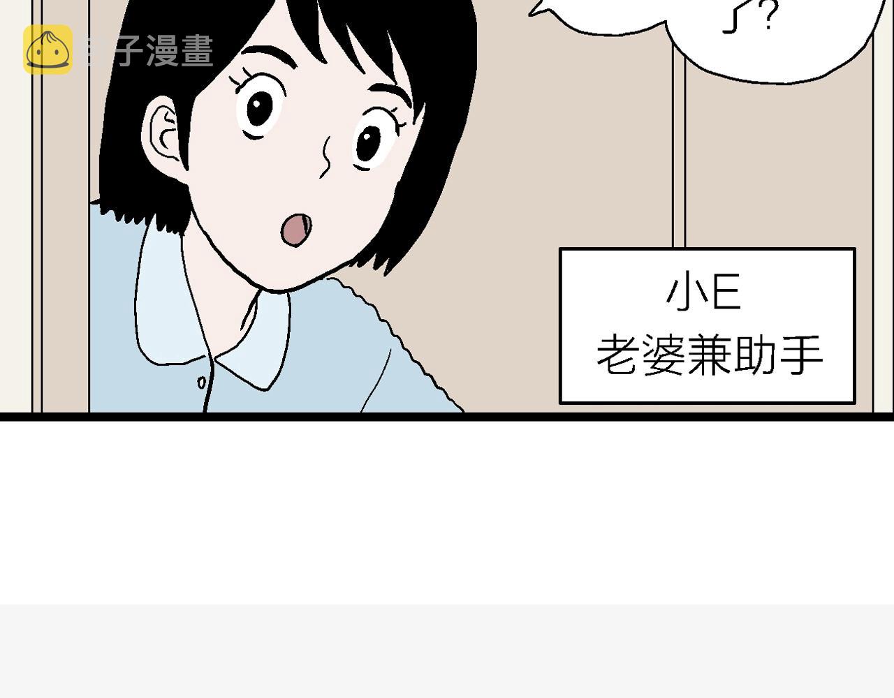 番外：春节小剧场8