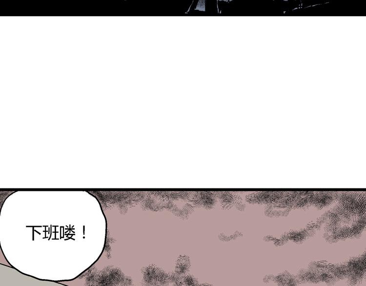 第15话 迷雾岛（二）96